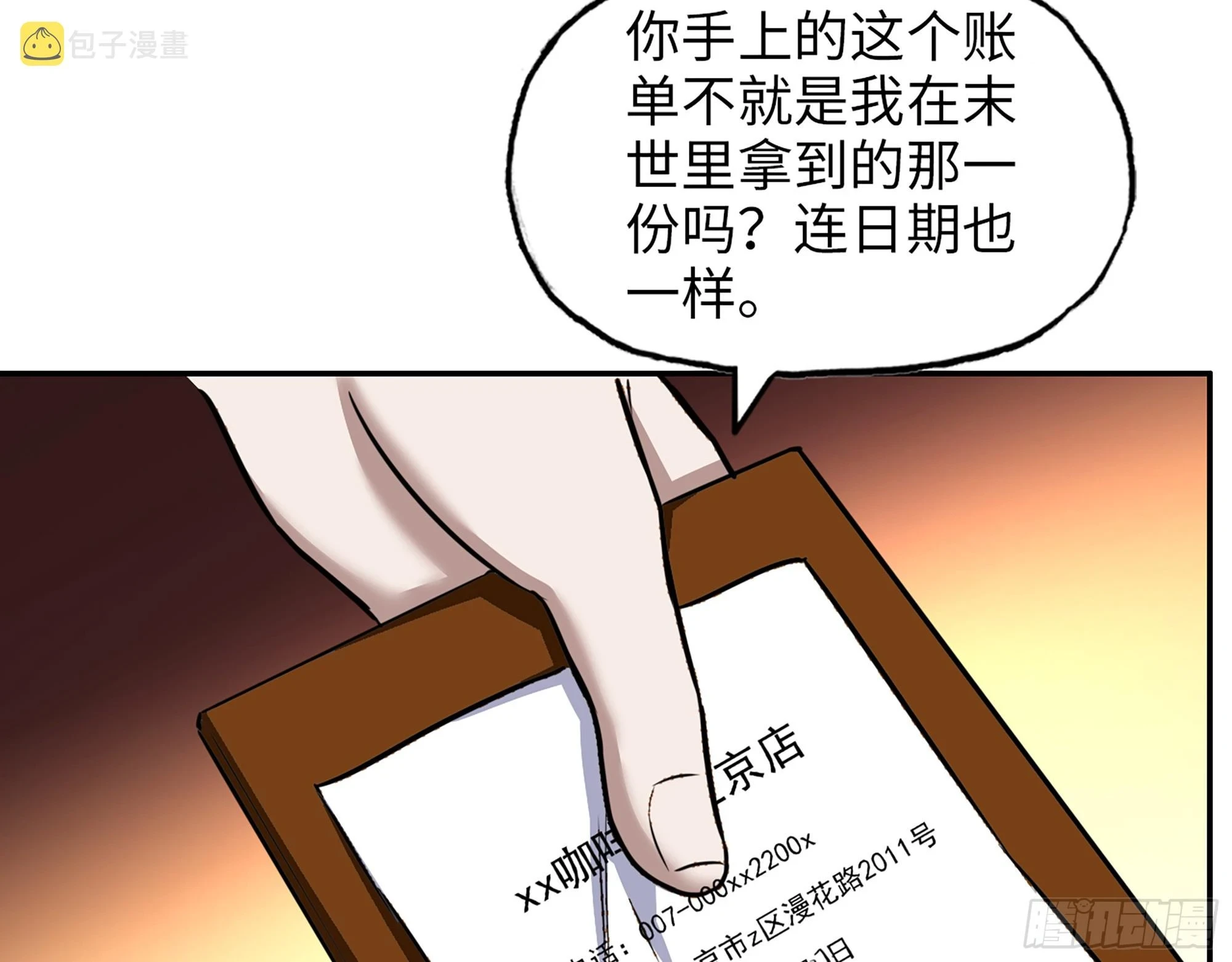 667- 最后的力量56