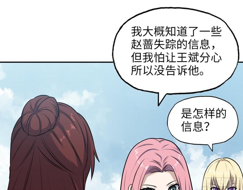 531- 线索4