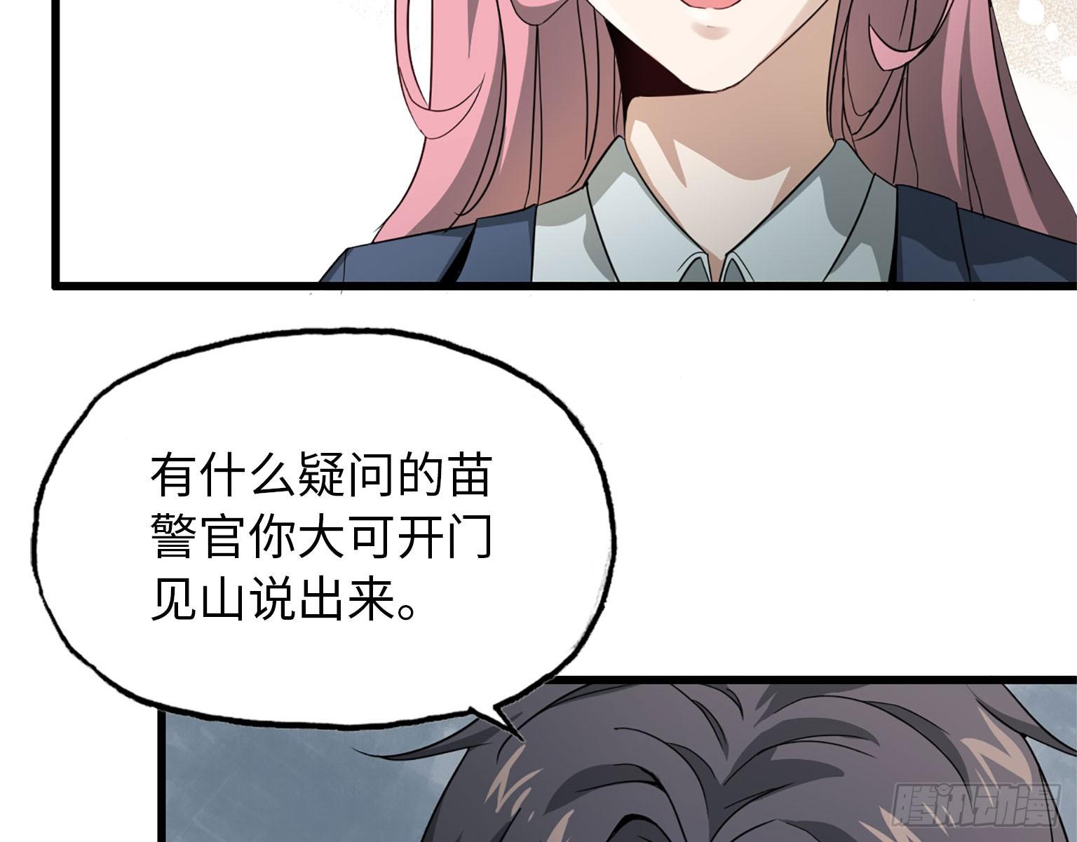 20- 啤酒的魅力62