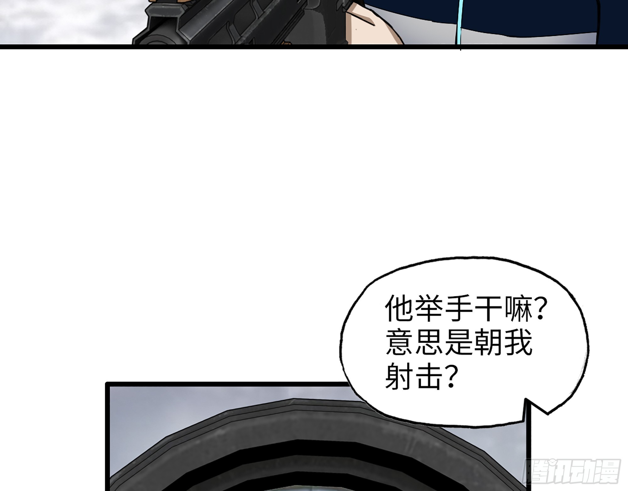 642- 你们输了！17