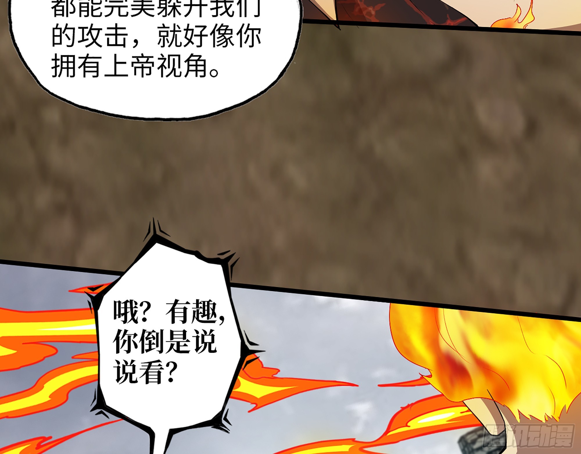 642- 你们输了！29