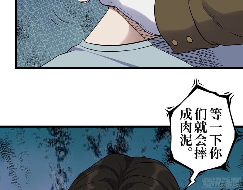 345- 尸王们的目的42
