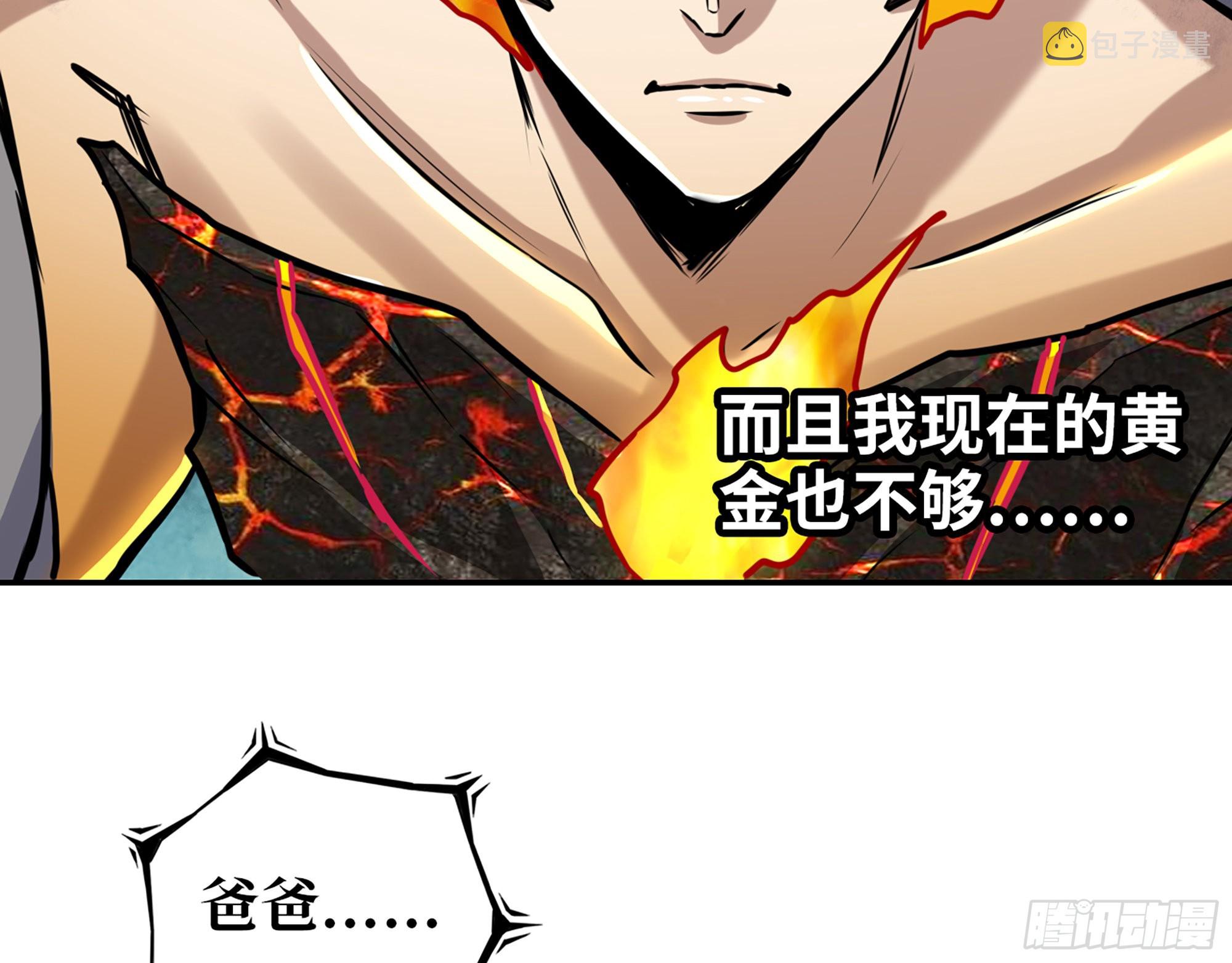 556- 让人看不透12