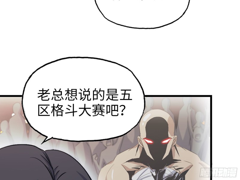 318- 小月的鬼主意5