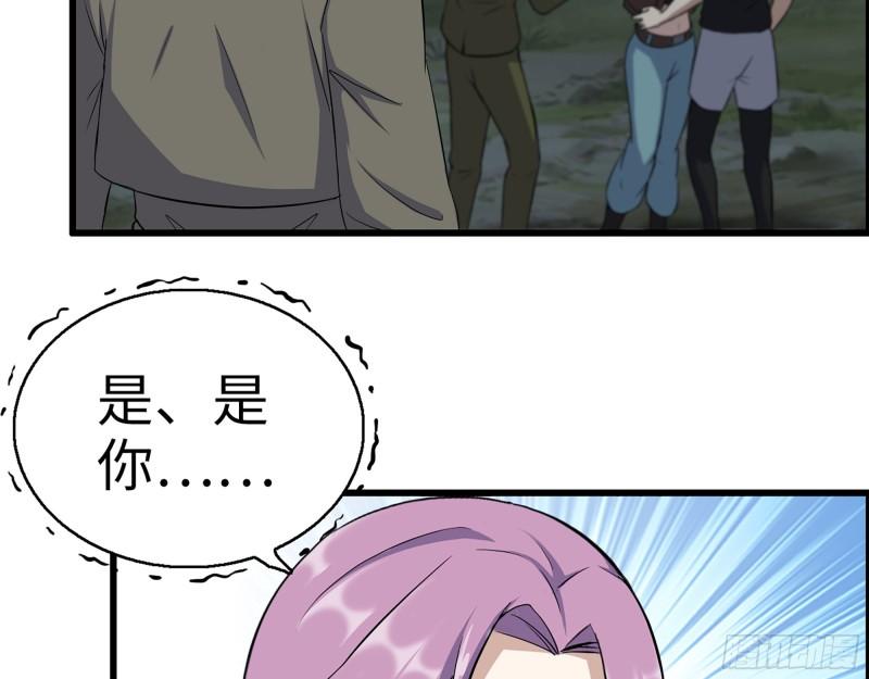 430- 成为普通人32