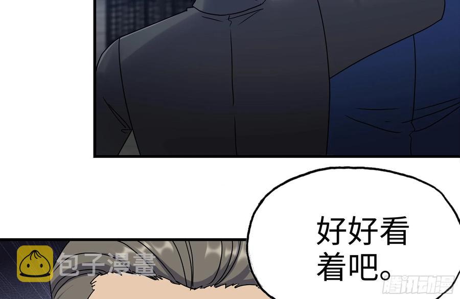 221-特制子弹11