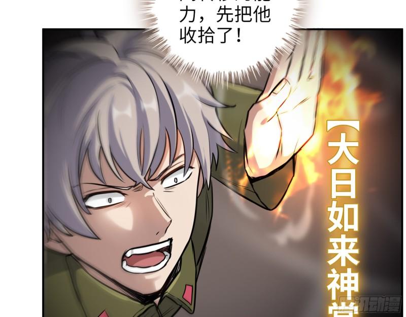 375- 捆仙绳56