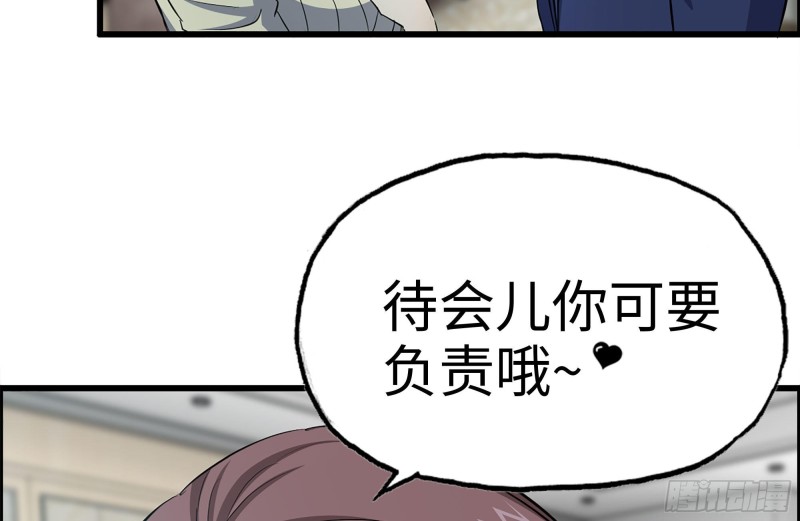 167-一决高下70