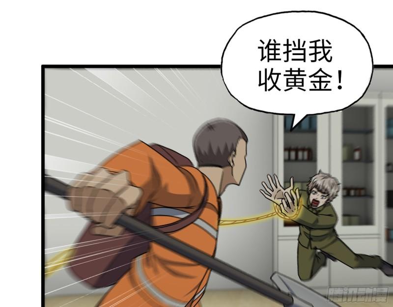 445- 危急时刻！26