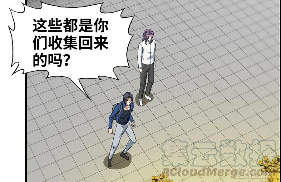 231-穿越者63