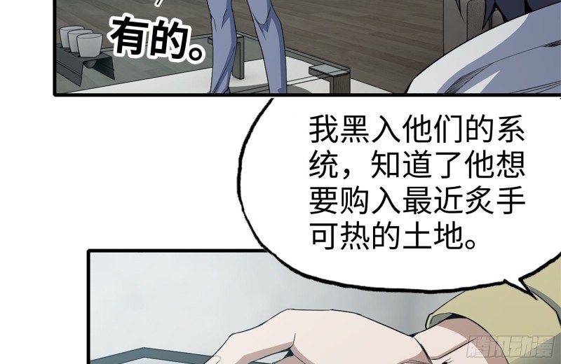 159-拍卖会66