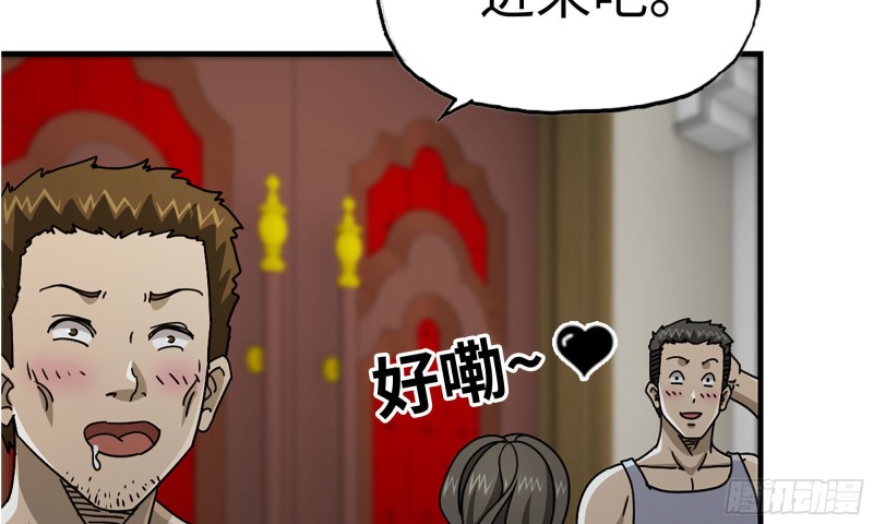 71-接近金爷85