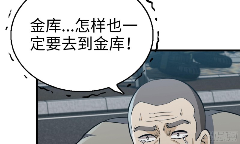 78- 杀戮嗜好83