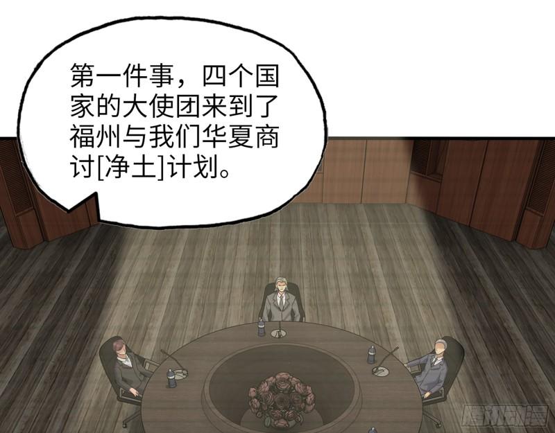 526- [净土]计划11