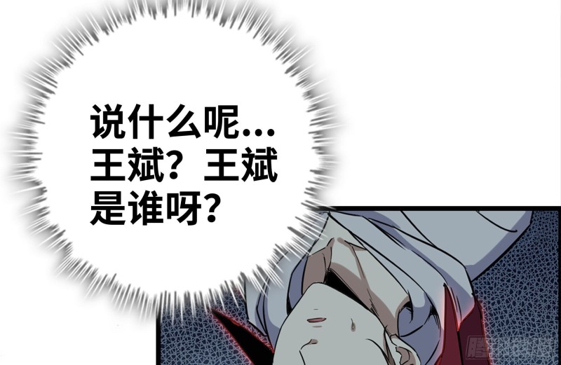 195-营救23