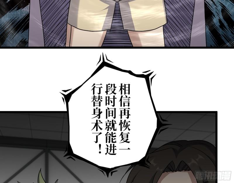 431- 王的归来54