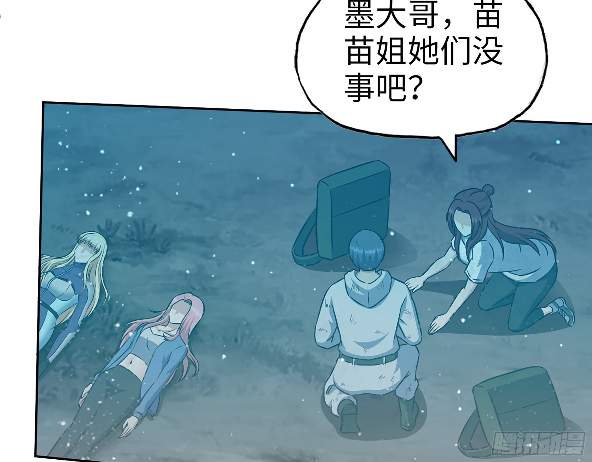 580- 人海战术47