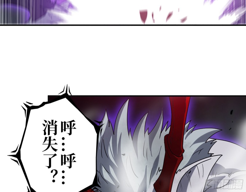 301-敢欺负我的赵蔷！29