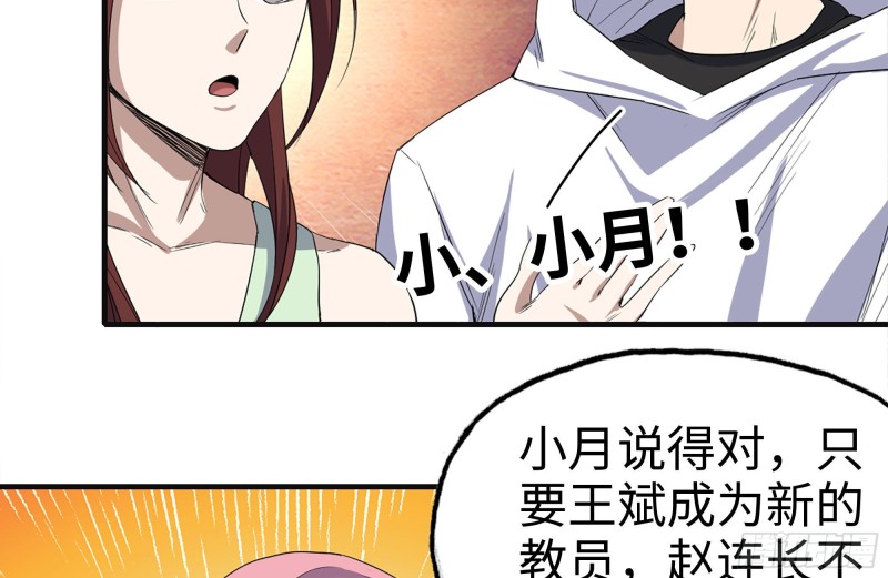 156-最高荣誉47