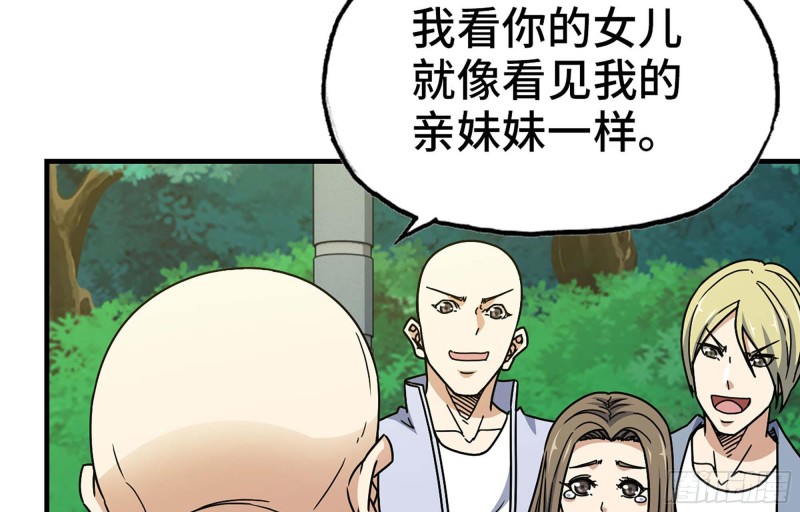47- 新技能68
