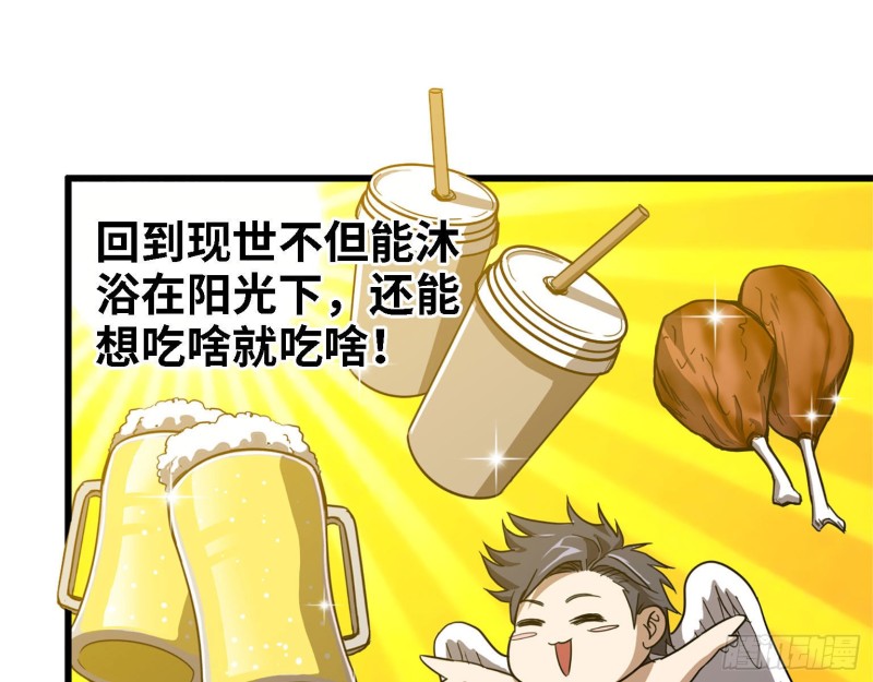 32- 商业计划23