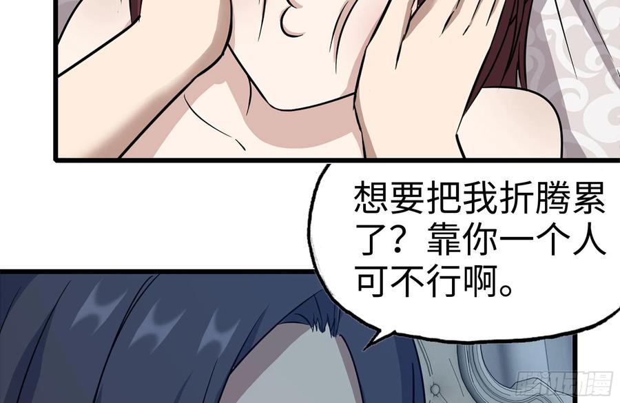 233-吐露真相62