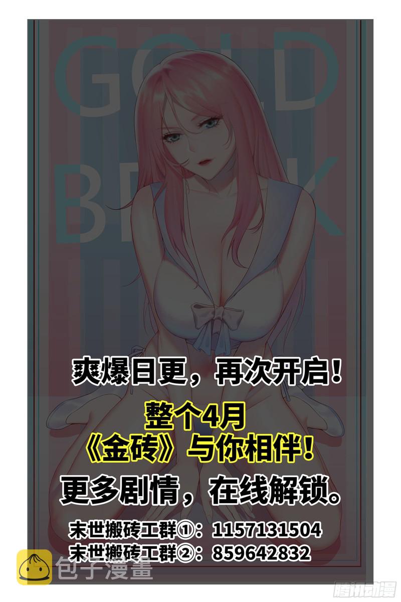 158-投入战争85