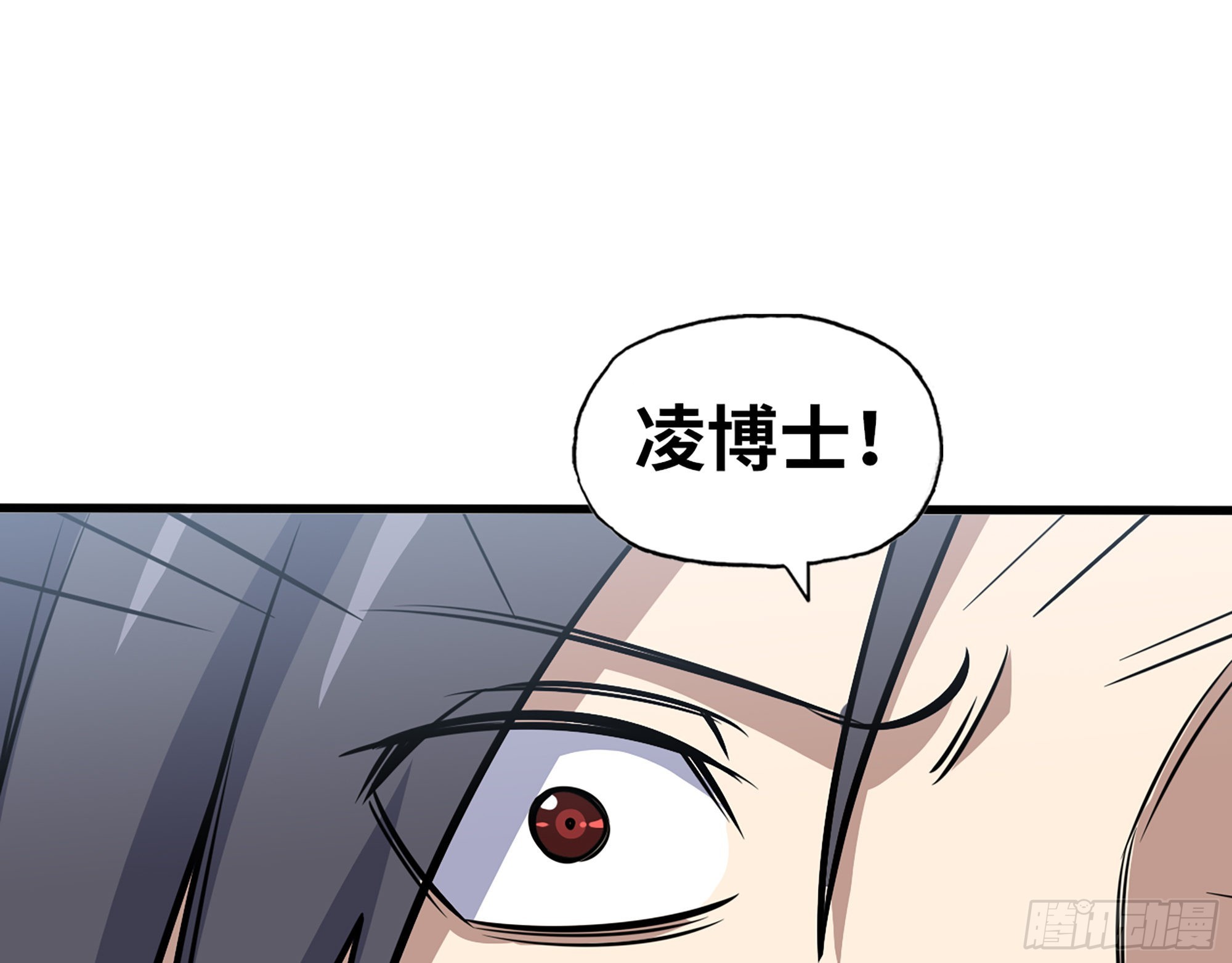 586- 熟悉的波动49