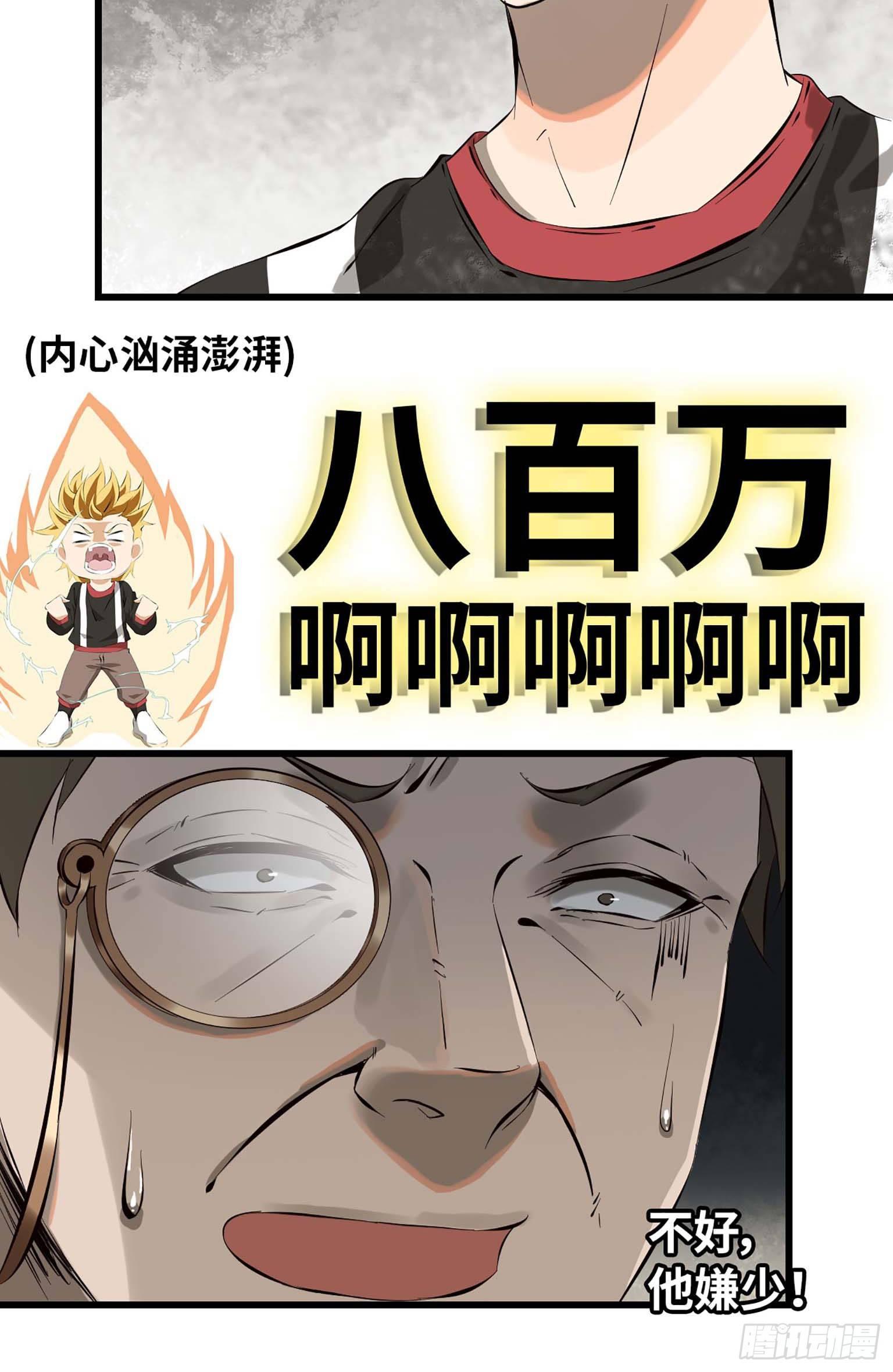 0754