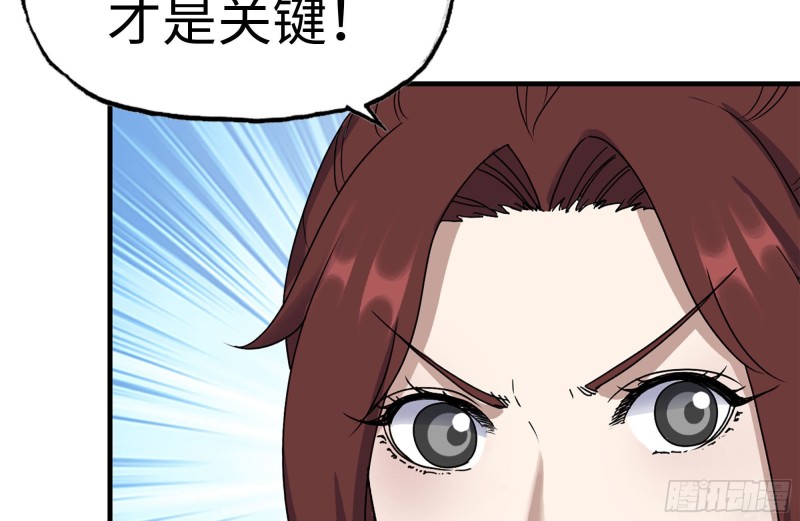 256-危机来临69