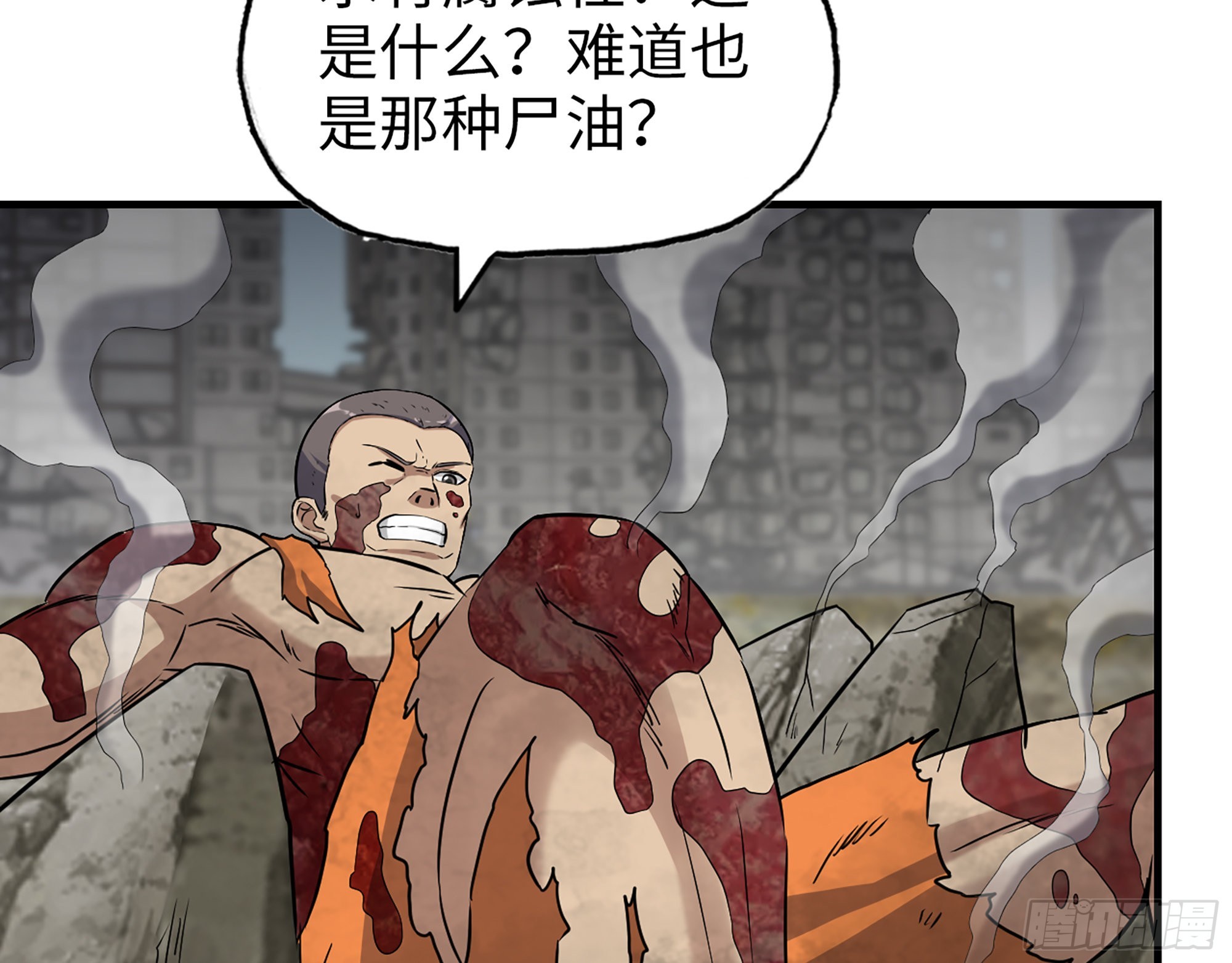 639- 偷袭25
