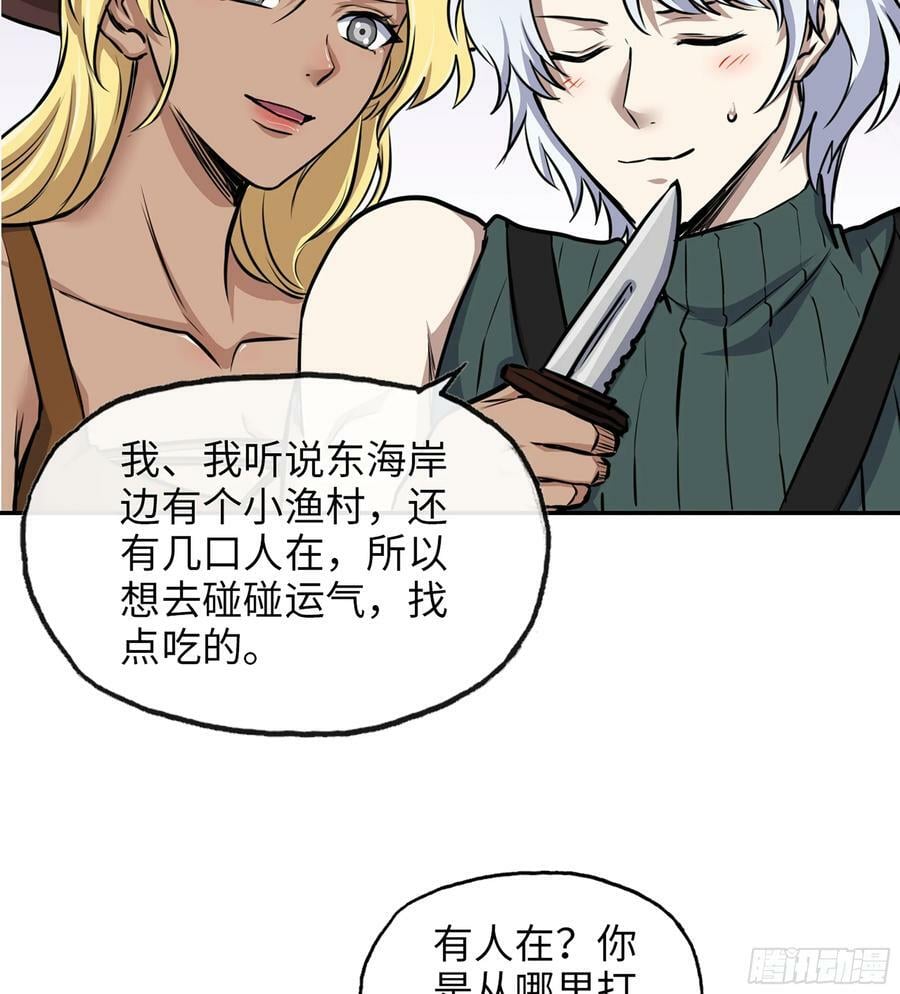 02- 真是走运啊！7
