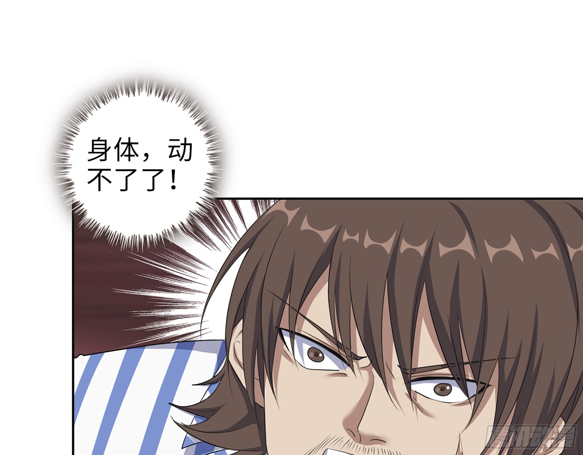 655- 深处危机51