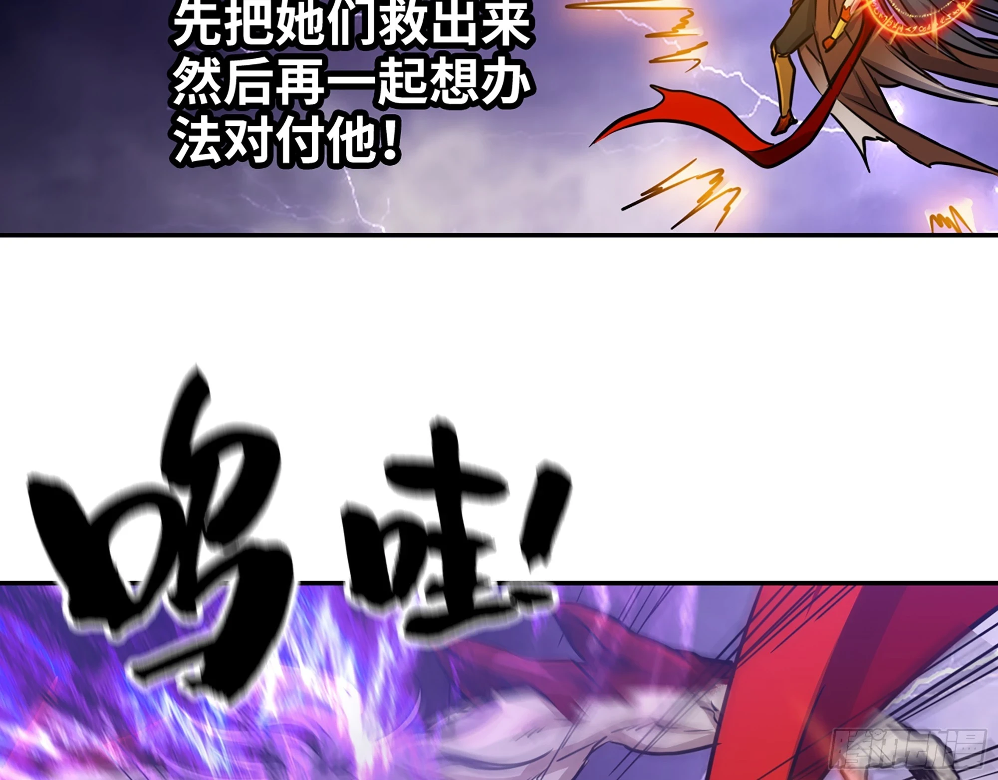 670- 碍事的穿越者67