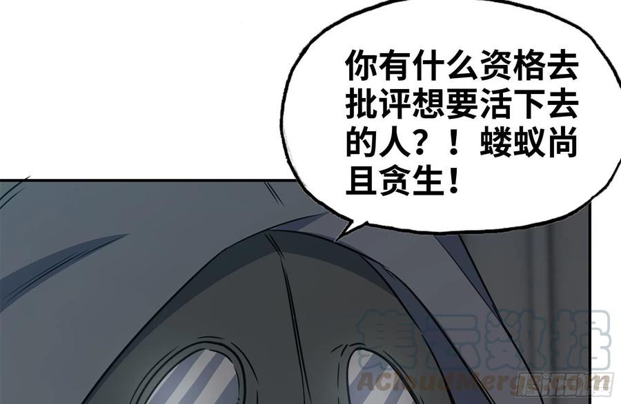 250-神使大人33