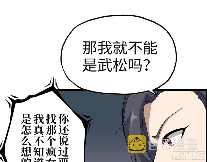 310- 约法三章51