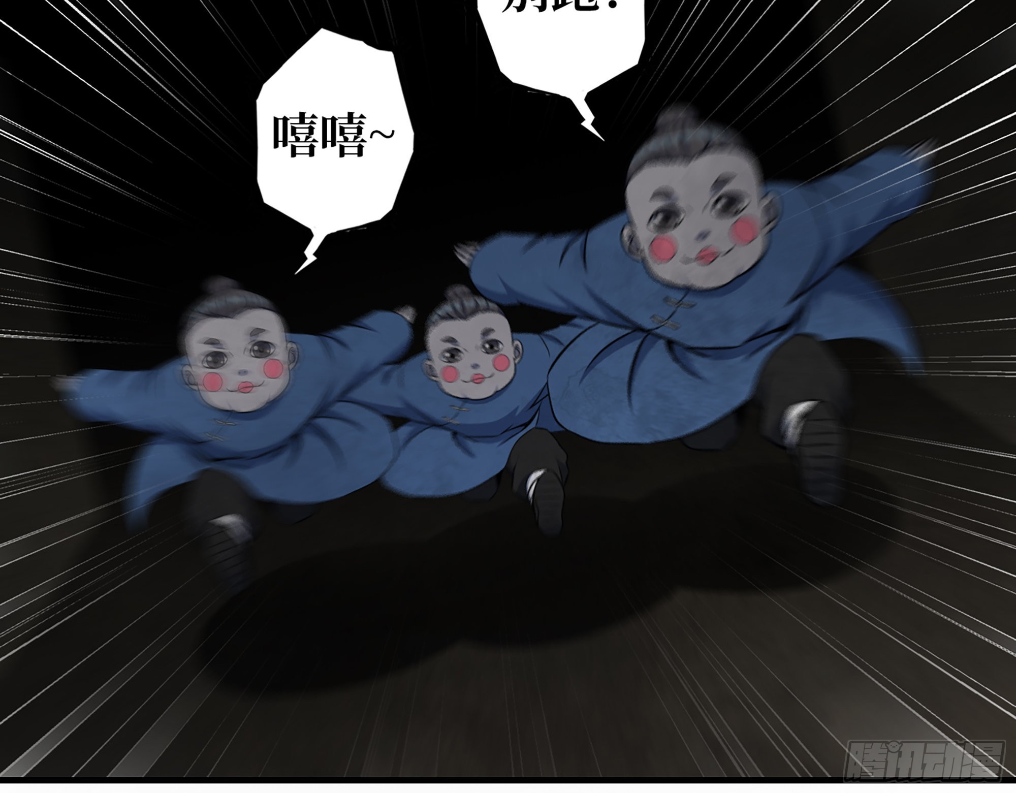 629- 三才者20