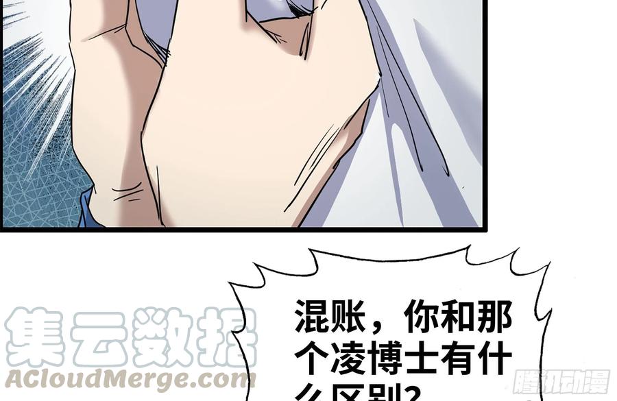 230-惊人的事实69