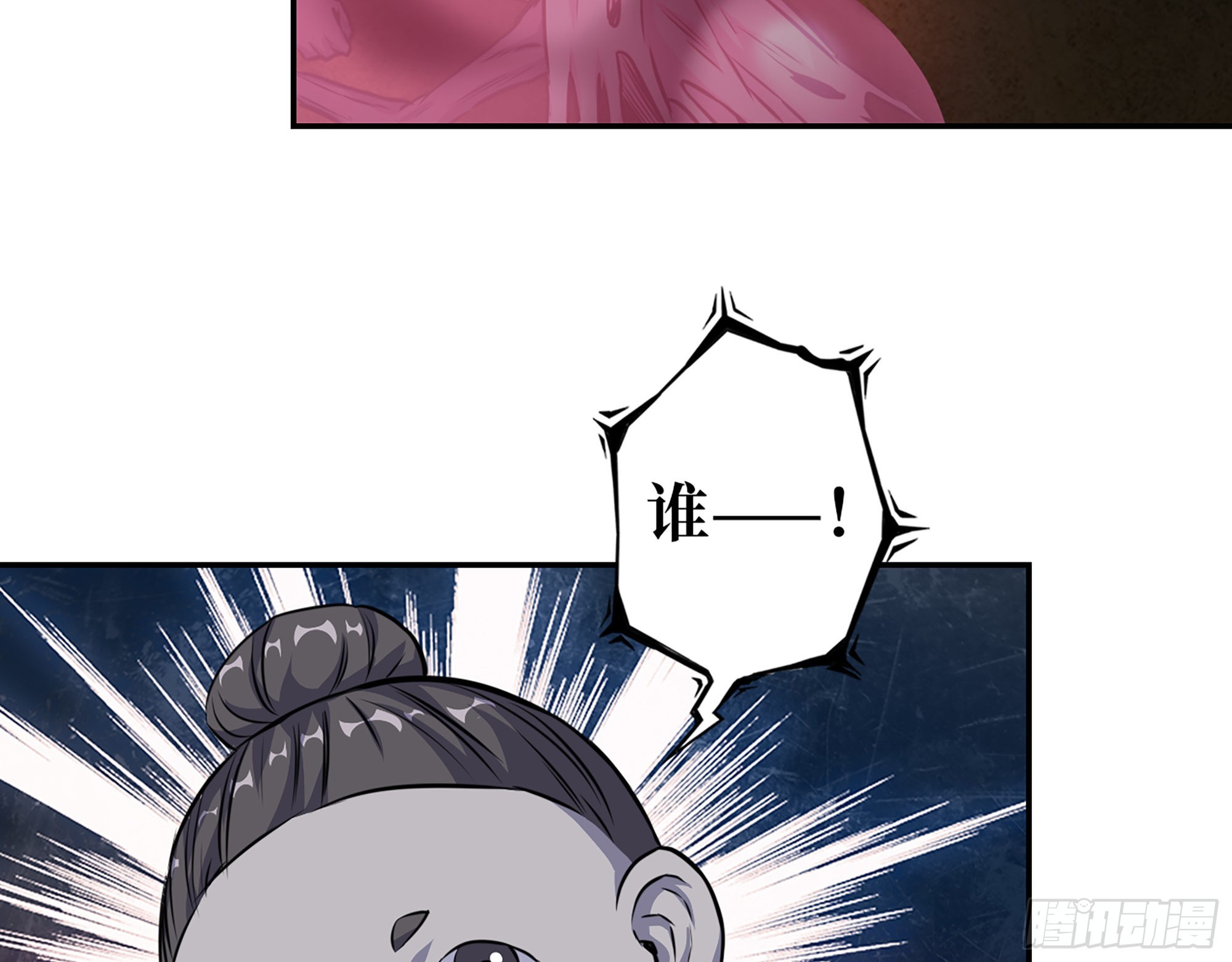 629- 三才者26