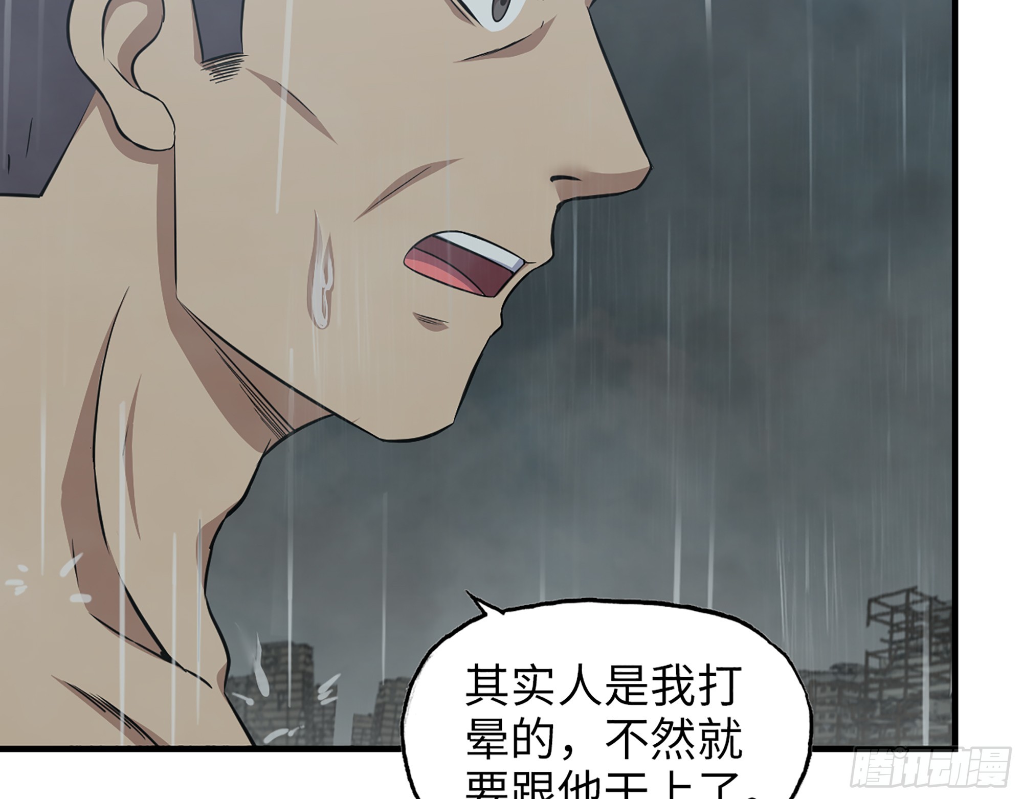 644- 敌我意识63