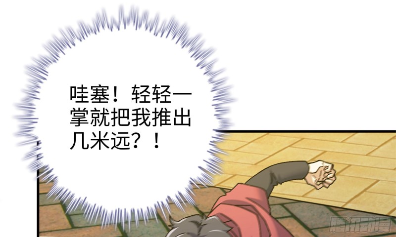 50-切磋！40