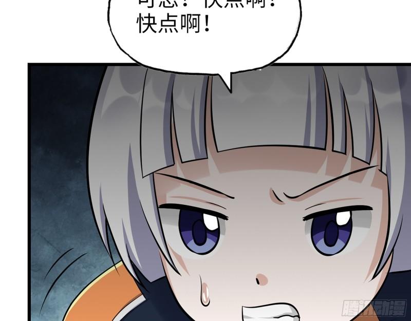 536- 为国而战38