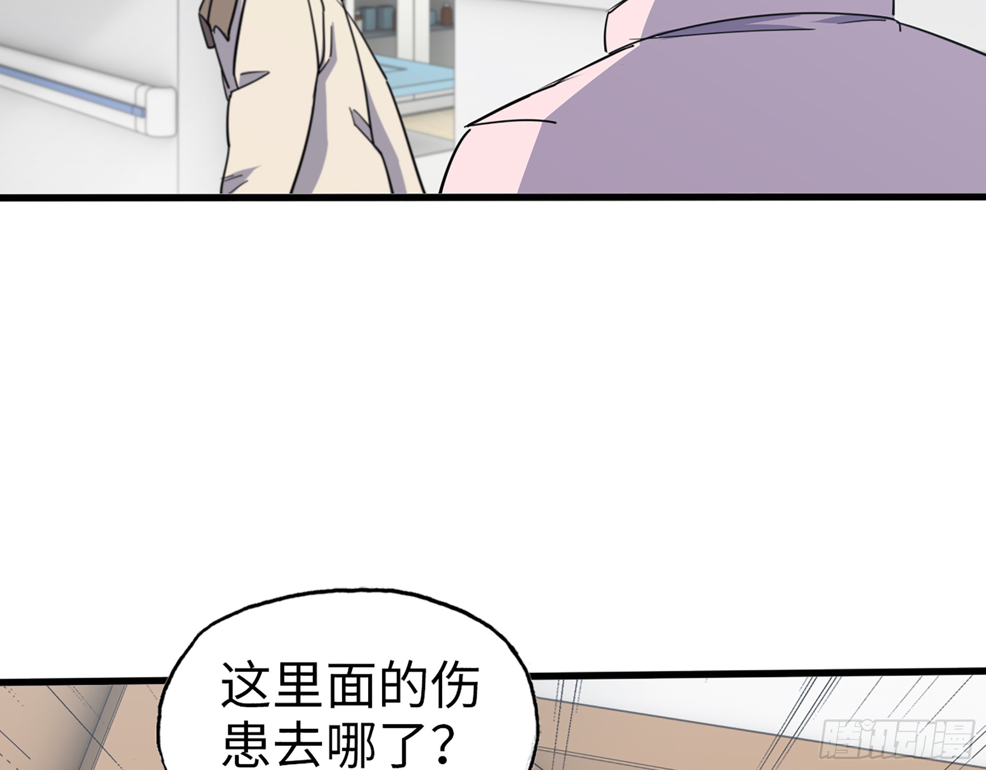 654- 让你失去一切64