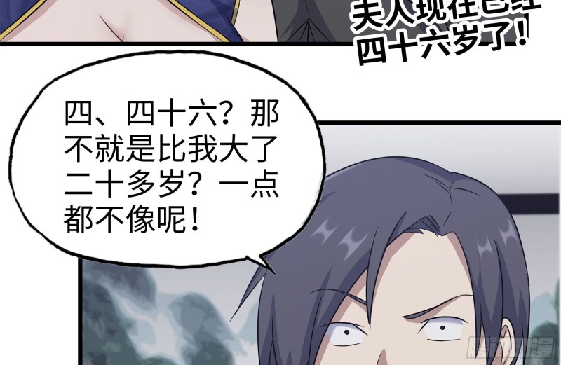 240-相互试探68