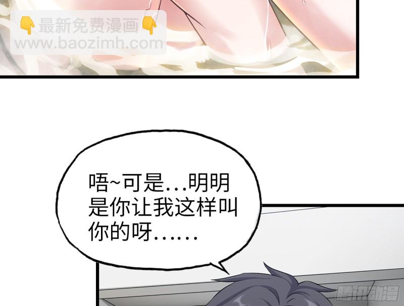 336- 我都猜到了哦~59