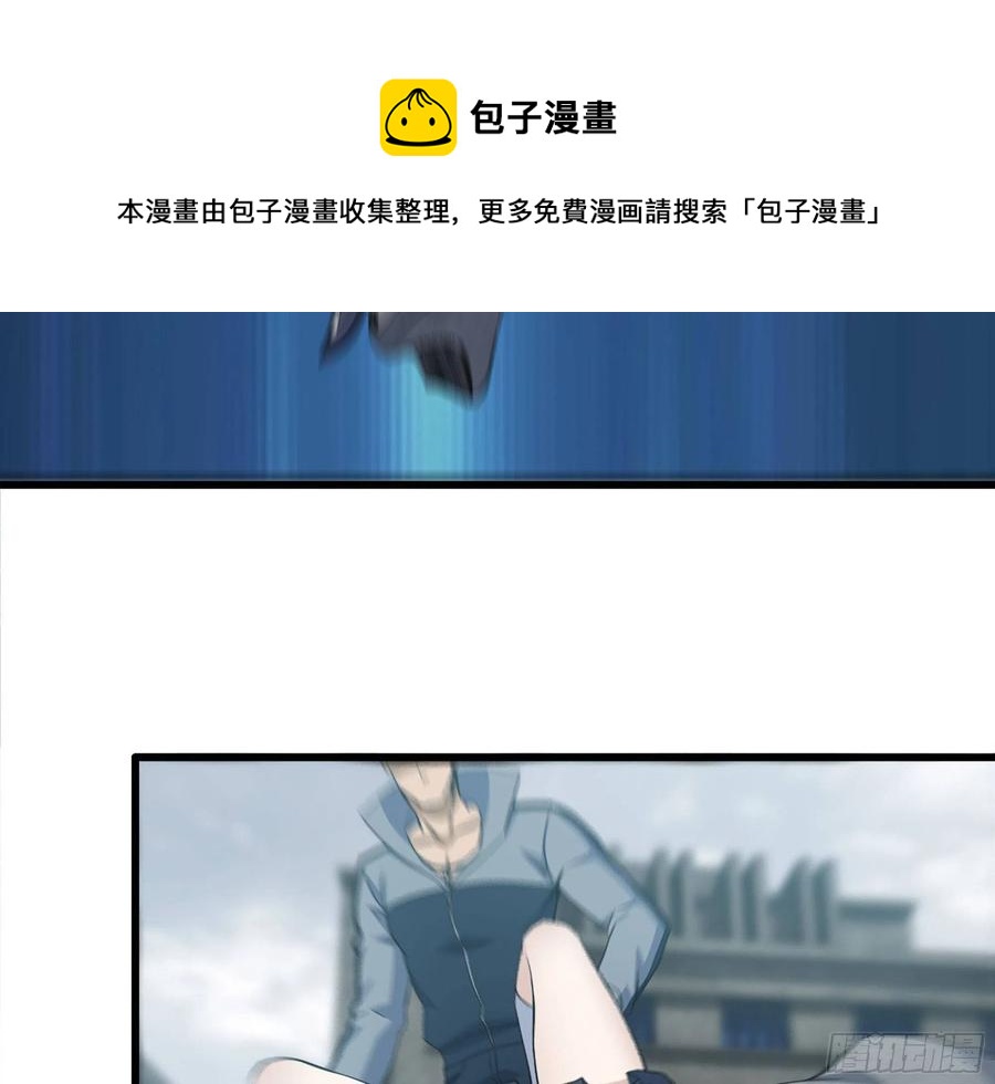 255-分裂的尸王11