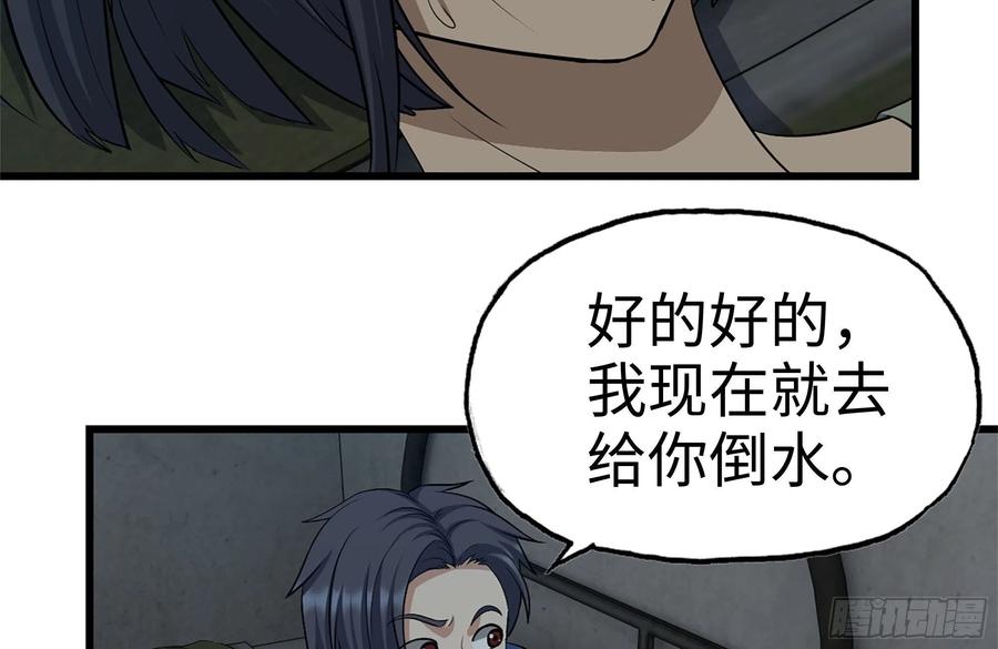 222-隐藏的危机64
