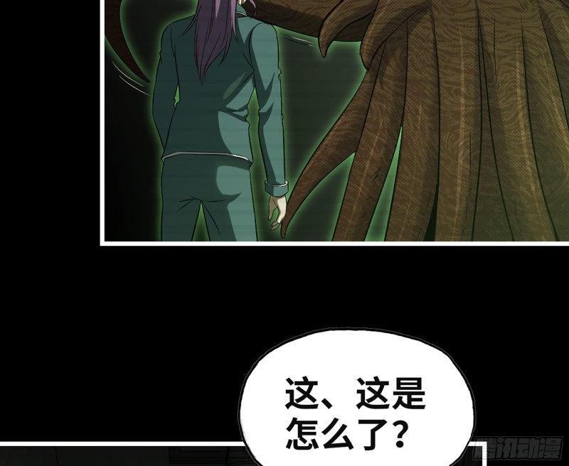 315- 外星人秘闻45
