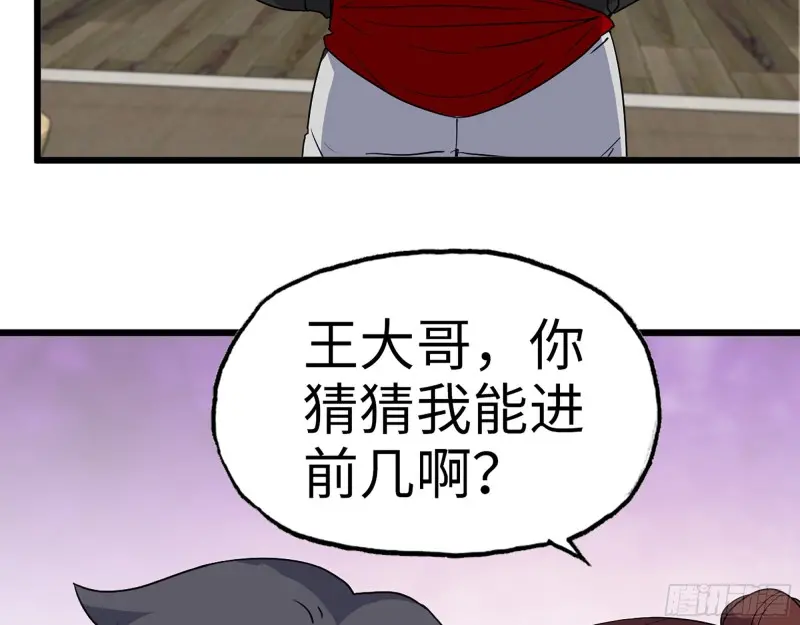 358- 怀孕的徒走者34