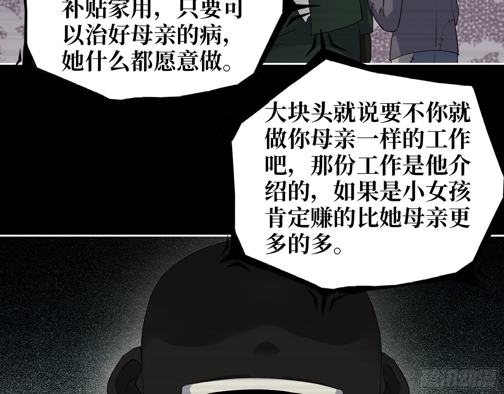 601- 命运37